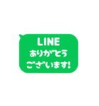 ▶️⬛LINEフキダシ⬛ラインカラー[⬜⅔❸①]（個別スタンプ：7）