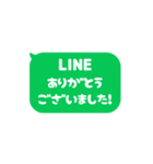 ▶️⬛LINEフキダシ⬛ラインカラー[⬜⅔❸①]（個別スタンプ：8）