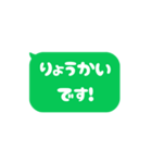 ▶️⬛LINEフキダシ⬛ラインカラー[⬜⅔❸①]（個別スタンプ：10）