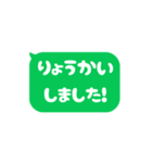 ▶️⬛LINEフキダシ⬛ラインカラー[⬜⅔❸①]（個別スタンプ：11）