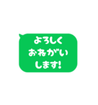 ▶️⬛LINEフキダシ⬛ラインカラー[⬜⅔❸①]（個別スタンプ：13）