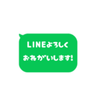 ▶️⬛LINEフキダシ⬛ラインカラー[⬜⅔❸①]（個別スタンプ：14）