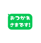 ▶️⬛LINEフキダシ⬛ラインカラー[⬜⅔❸①]（個別スタンプ：17）