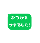 ▶️⬛LINEフキダシ⬛ラインカラー[⬜⅔❸①]（個別スタンプ：18）