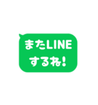 ▶️⬛LINEフキダシ⬛ラインカラー[⬜⅔❸①]（個別スタンプ：19）