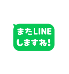 ▶️⬛LINEフキダシ⬛ラインカラー[⬜⅔❸①]（個別スタンプ：20）