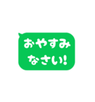 ▶️⬛LINEフキダシ⬛ラインカラー[⬜⅔❸①]（個別スタンプ：22）