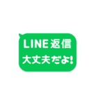 ▶️⬛LINEフキダシ⬛ラインカラー[⬜⅔❸①]（個別スタンプ：23）