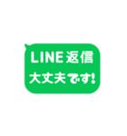 ▶️⬛LINEフキダシ⬛ラインカラー[⬜⅔❸①]（個別スタンプ：24）