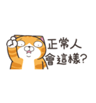 ランラン猫 43 (台湾版)（個別スタンプ：5）