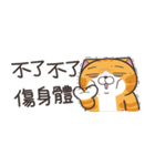 ランラン猫 43 (台湾版)（個別スタンプ：8）