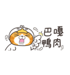 ランラン猫 43 (台湾版)（個別スタンプ：11）