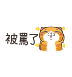 ランラン猫 43 (台湾版)（個別スタンプ：12）