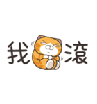 ランラン猫 43 (台湾版)（個別スタンプ：15）