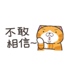 ランラン猫 43 (台湾版)（個別スタンプ：16）