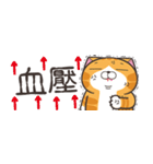 ランラン猫 43 (台湾版)（個別スタンプ：28）