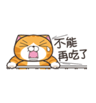 ランラン猫 43 (台湾版)（個別スタンプ：29）