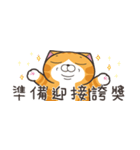 ランラン猫 43 (台湾版)（個別スタンプ：34）