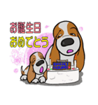 バセットハウンド(犬) 47（個別スタンプ：31）