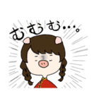 かわいいケモノ耳たち（個別スタンプ：12）