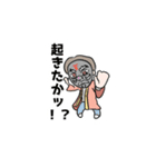 天狗マスタード テングットな仲間たち（個別スタンプ：9）