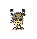 天狗マスタード テングットな仲間たち（個別スタンプ：11）