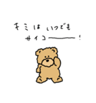teddy bear masashi（個別スタンプ：9）