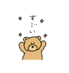 teddy bear masashi（個別スタンプ：20）