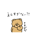 teddy bear masashi（個別スタンプ：23）