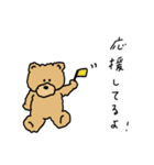 teddy bear masashi（個別スタンプ：24）