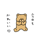 teddy bear masashi（個別スタンプ：33）