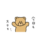 teddy bear masashi（個別スタンプ：35）