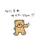 teddy bear masashi（個別スタンプ：37）