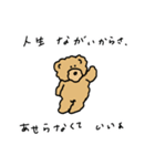 teddy bear masashi（個別スタンプ：40）