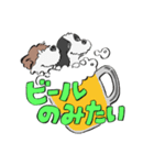 酒飲み犬派のためのスタンプ（個別スタンプ：9）