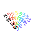 虹色の残像（個別スタンプ：17）