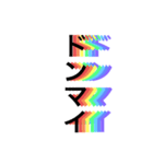 虹色の残像（個別スタンプ：27）