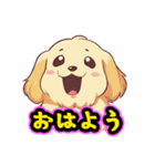 あほかわいい犬（ゴールデンレトリバー）（個別スタンプ：1）