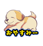 あほかわいい犬（ゴールデンレトリバー）（個別スタンプ：2）