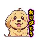 あほかわいい犬（ゴールデンレトリバー）（個別スタンプ：6）