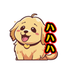 あほかわいい犬（ゴールデンレトリバー）（個別スタンプ：7）