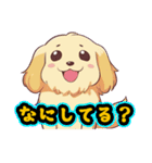 あほかわいい犬（ゴールデンレトリバー）（個別スタンプ：11）