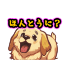 あほかわいい犬（ゴールデンレトリバー）（個別スタンプ：12）