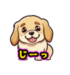 あほかわいい犬（ゴールデンレトリバー）（個別スタンプ：18）