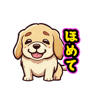 あほかわいい犬（ゴールデンレトリバー）（個別スタンプ：19）