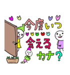 日常使えるCUTEスタンプ（個別スタンプ：4）