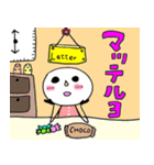 日常使えるCUTEスタンプ（個別スタンプ：7）