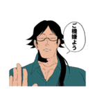 あやかし人生 LINEスタンプ（個別スタンプ：6）