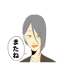 あやかし人生 LINEスタンプ（個別スタンプ：7）