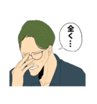 あやかし人生 LINEスタンプ（個別スタンプ：9）